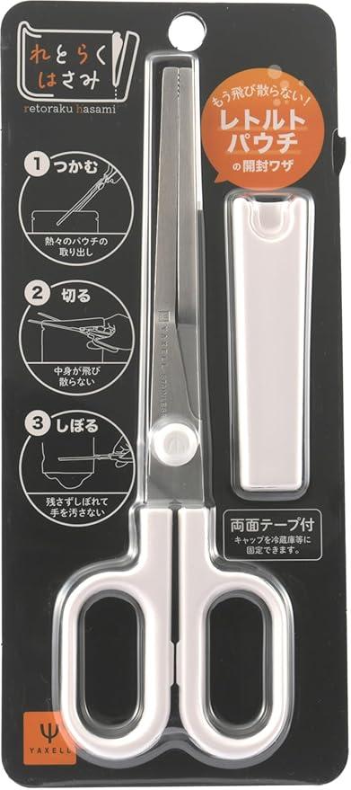 ヤクセル れとらくはさみ 多機能 キッチンバサミ トング レトルト パウチ 離乳食 洗剤 シャンプー 詰め替え アウトドア 一人暮らし 21096