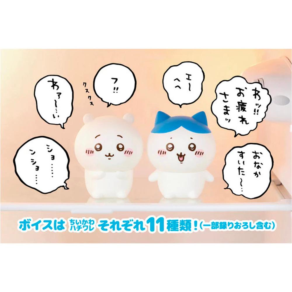 치이카와 먼작귀 토킹 냉장고 문 열림 감지 센서 피규어 2종