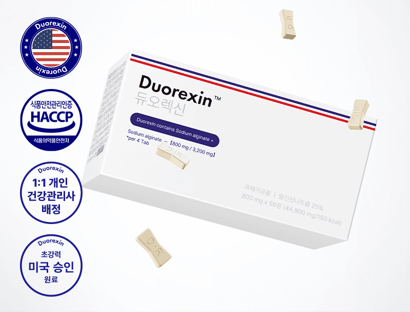 미국 승인 초강력 성분 그대로! Duorexin 듀오렉신 나비 정