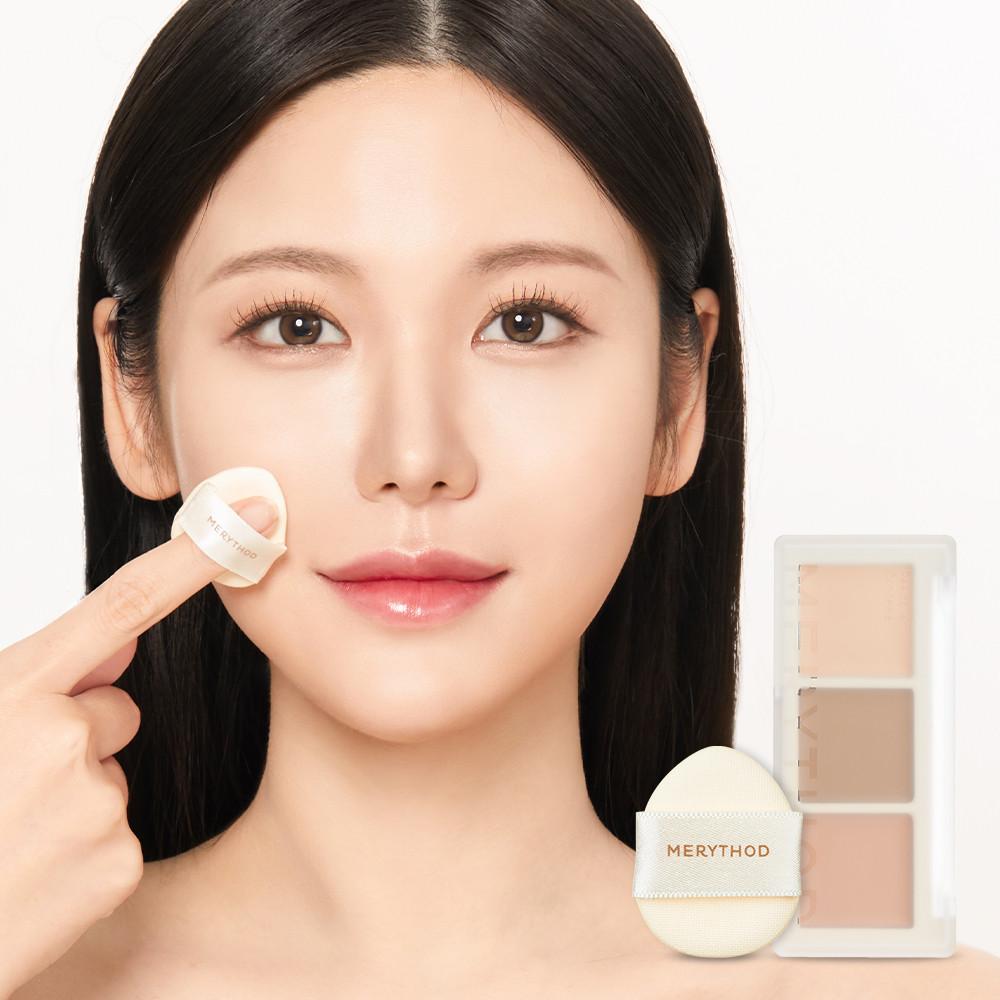 메리쏘드 릴커버 컨실러 4.5g 여드름자국 기미 잡티커버 밀착력좋은 쉐딩컨실러