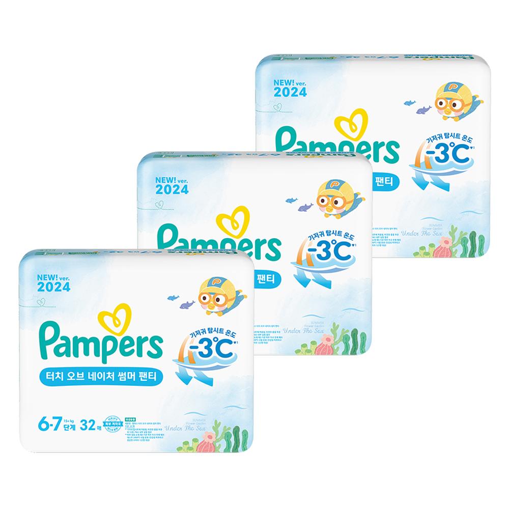 팸퍼스 2024 터치오브네이처 썸머팬티 기저귀