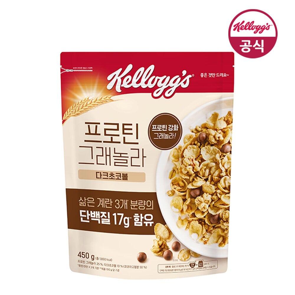 켈로그 프로틴 그래놀라 다크초코볼 450g