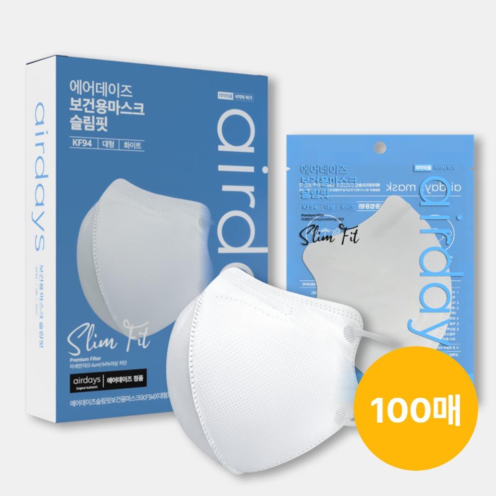 에어데이즈 KF94 슬림핏 대형 100매
