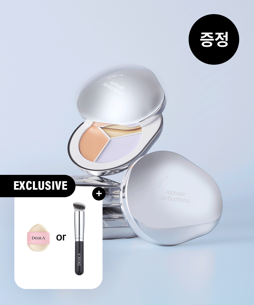 디어에이 1등컨실러⭐퍼펙트 커버 컨실러 팔레트 (브러쉬 OR 퍼프 증정)