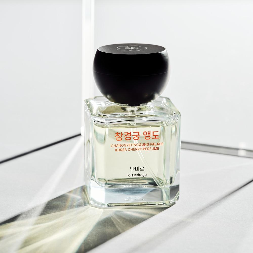 단미르 궁궐 향수 - 창경궁 앵도