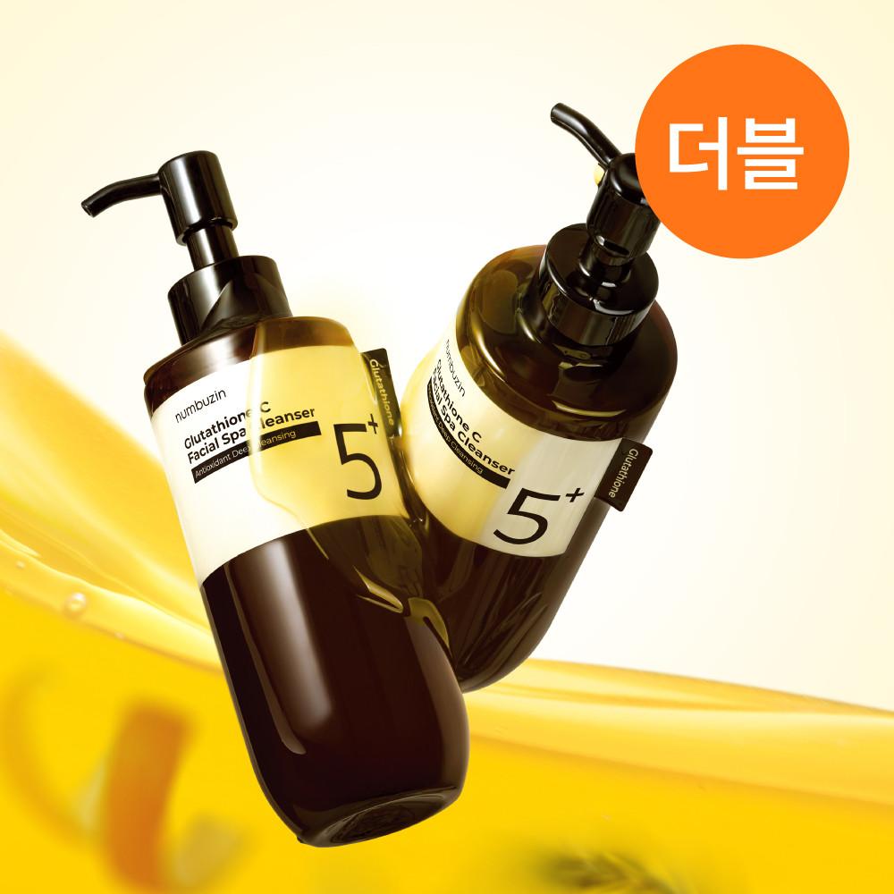 [더블기획] 넘버즈인 5번 글루타치온C 아로마 마사징 딥클렌저 200ml x 2
