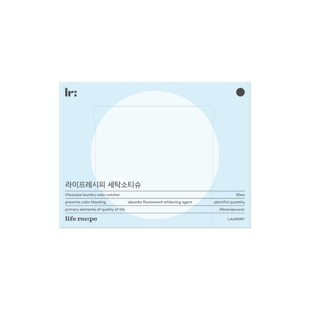 라이프레시피 세탁소티슈 컬러캐쳐 30매입 (이염방지/형광증백제미세먼지흡착)