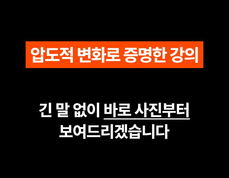 ※목표체중 달성 시 100% 환급※ 한 달만에 워너비 몸매로! <인생역전 다이어트> | 배움을 재밌게, 탈잉!