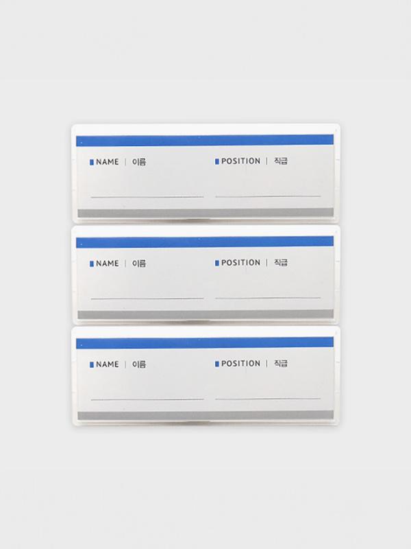 옷핀형 명찰 3개입