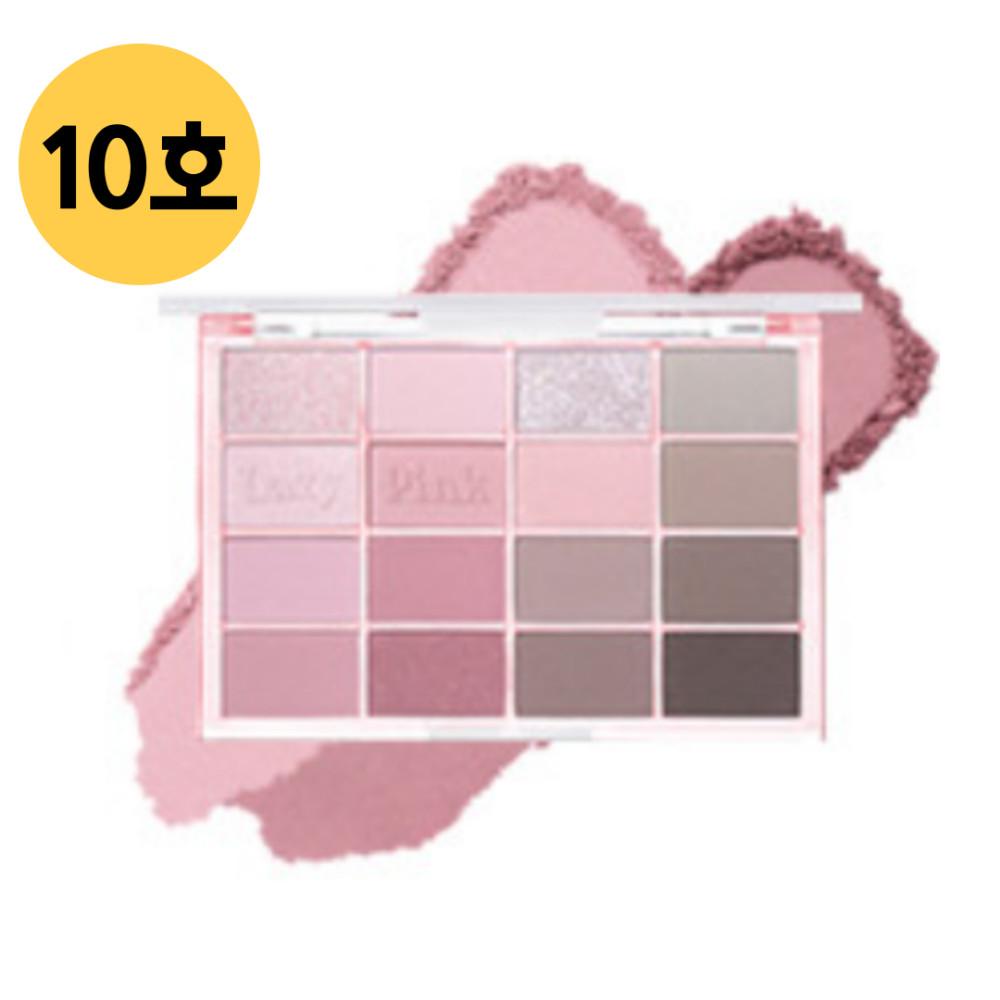 레이지핑크블러링 웨이크메이크 아이팔레트 10호
