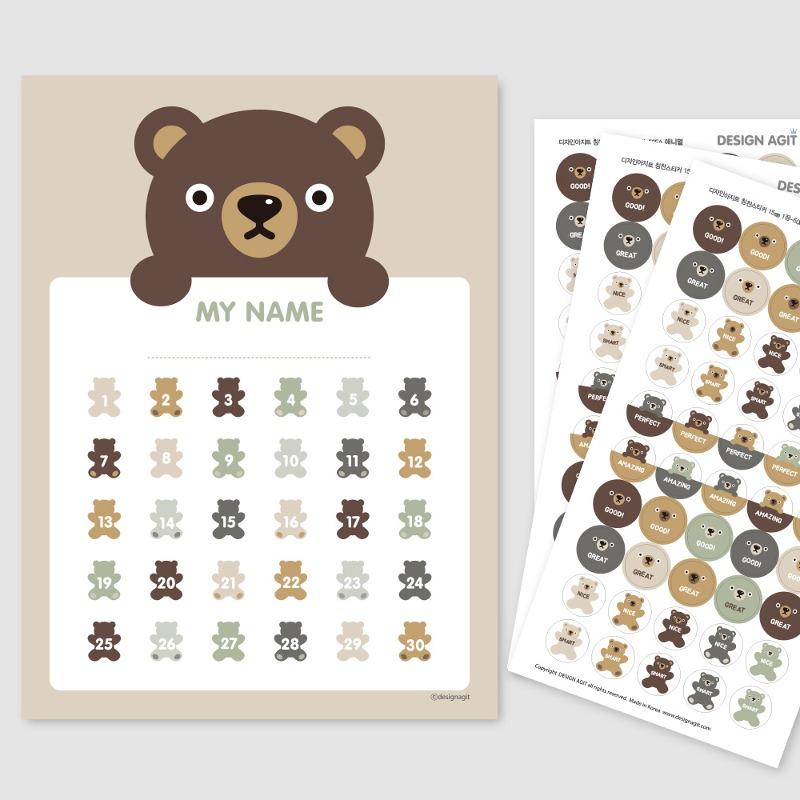 [기성]칭찬세트토이베어