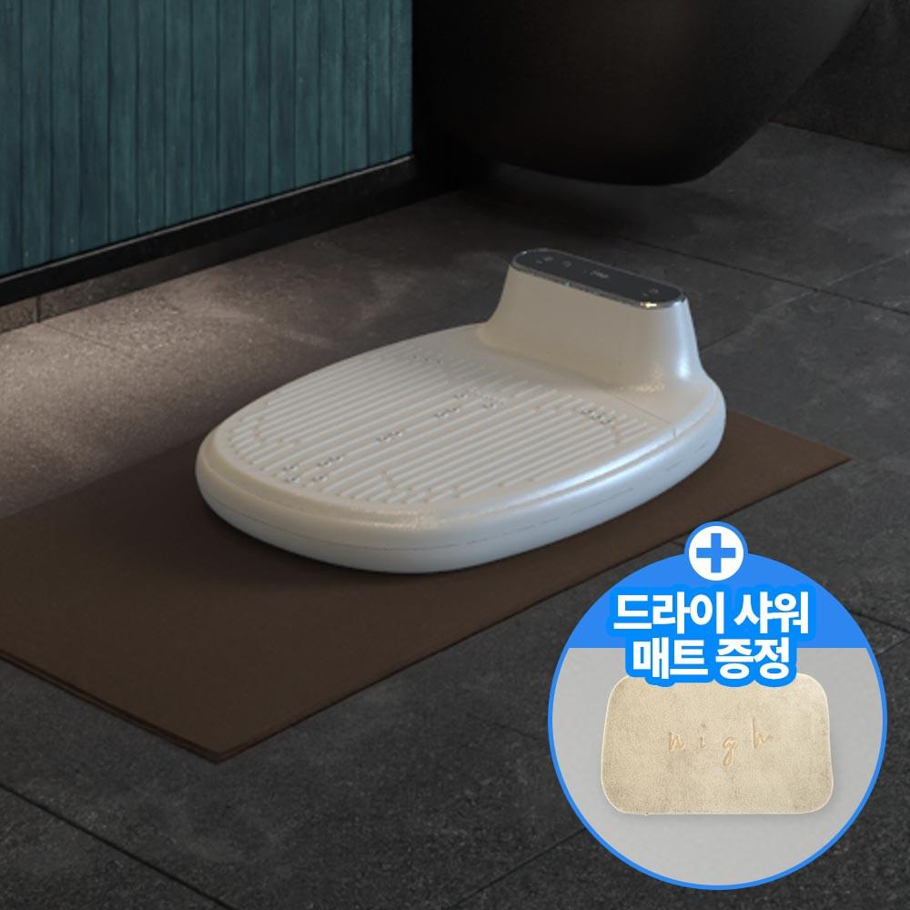 보국 바디드라이어 샤워 에어 바디드라이기 전신 바디건조기 몸