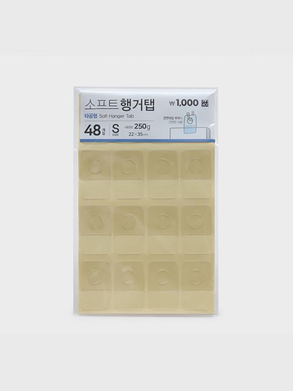 소프트행거 탭 48개입