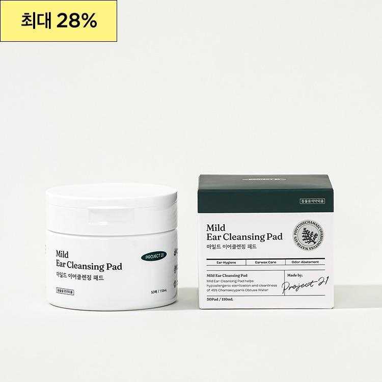 마일드 이어클렌징 패드 (귀 세정 패드)