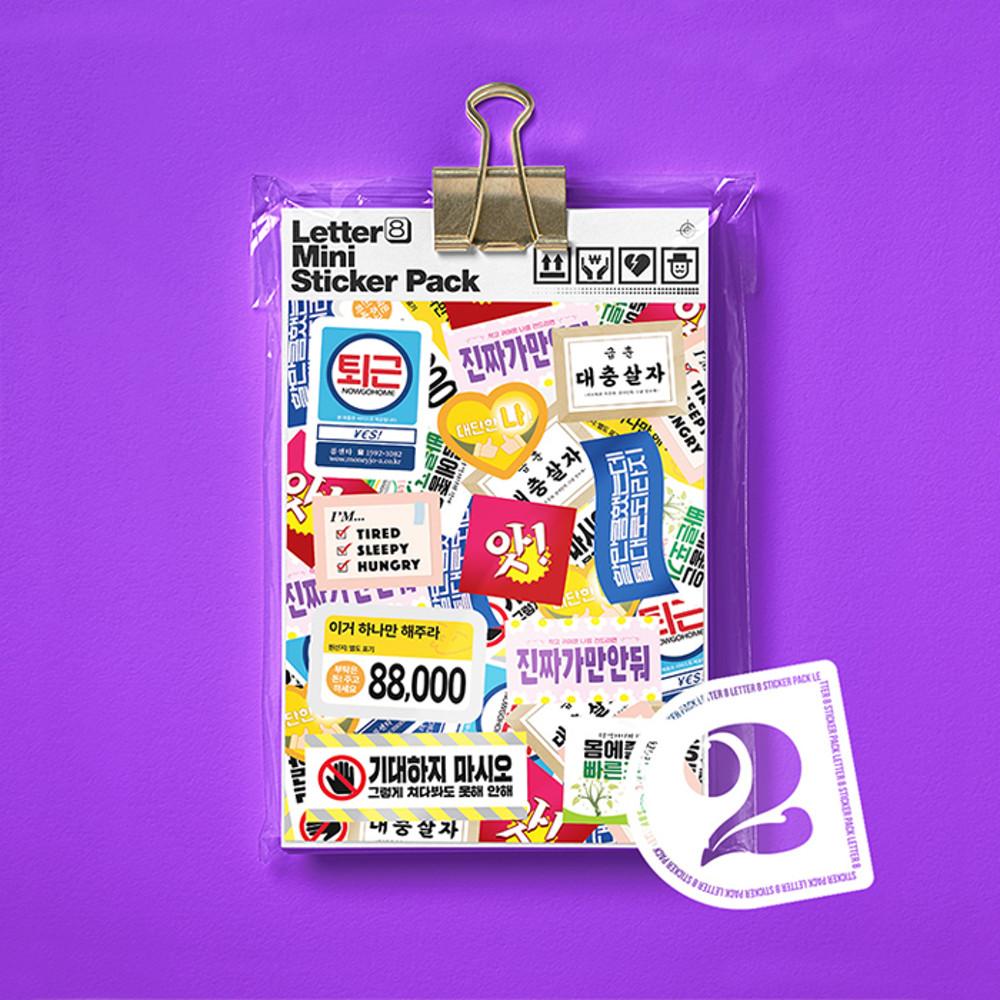 베스트 미니팩 모나 2집