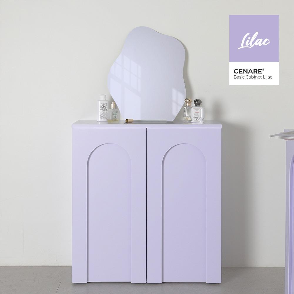 라일락 수납장 베이직