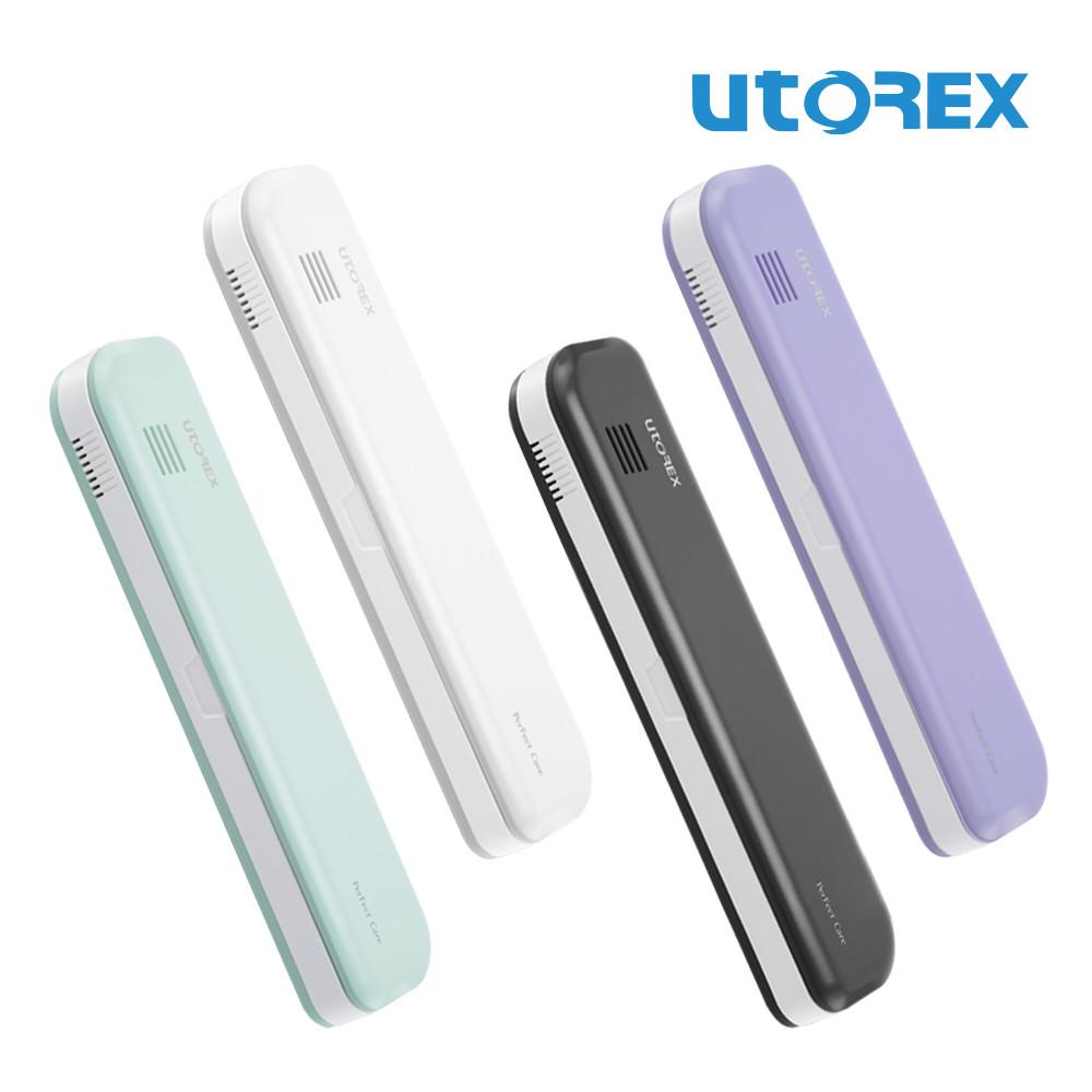 유토렉스 퍼펙트케어 휴대용 충전식 듀얼 칫솔살균기 히팅건조+UV LED 살균