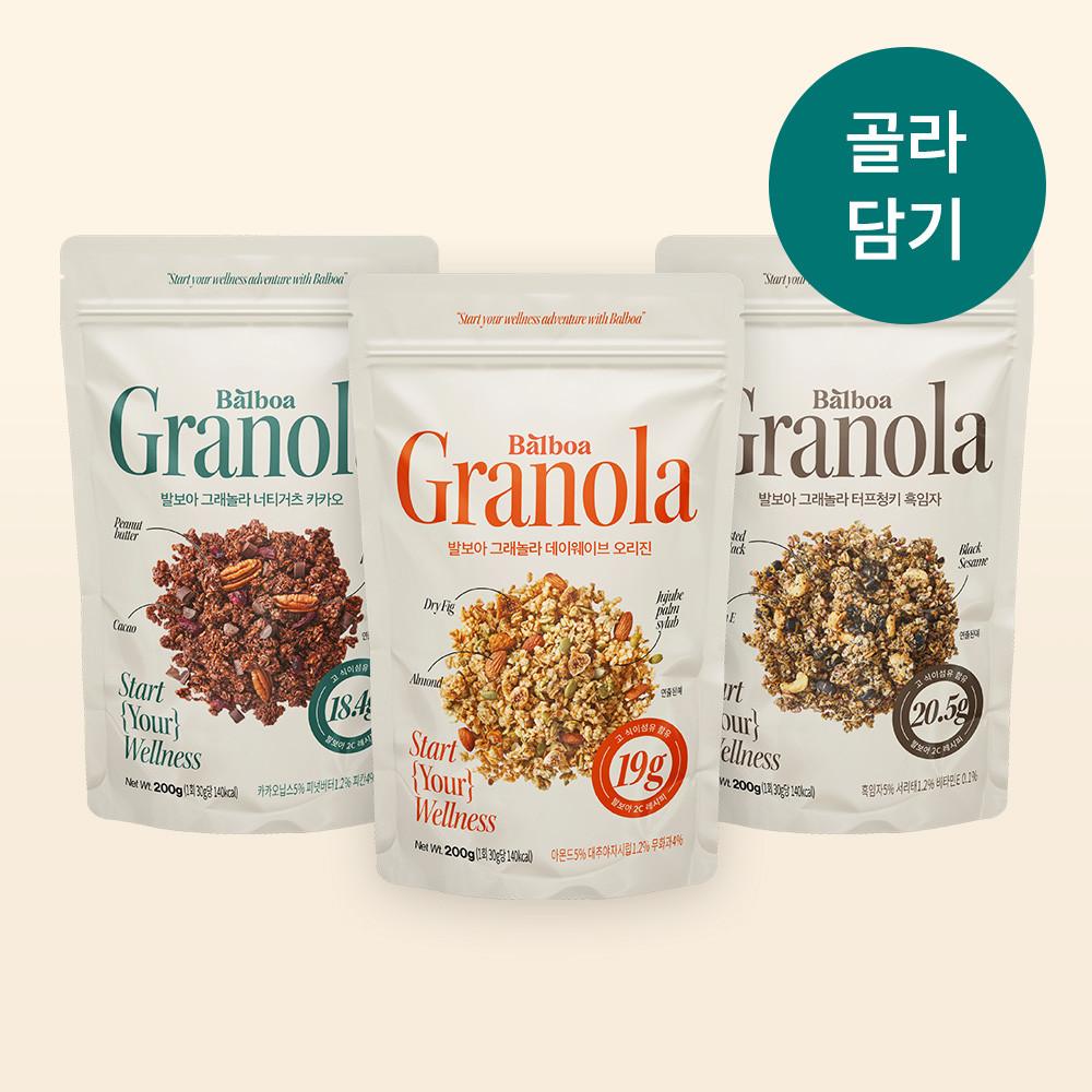 발보아 라이트 그래놀라 시리얼 200g 통곡물 카카오 흑임자 (3/6개)