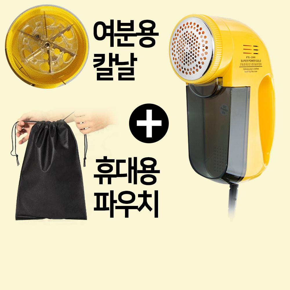 보풀제거기 세탁소용 유선 아이프리 FX 200 제거 옷 보푸라기 만능