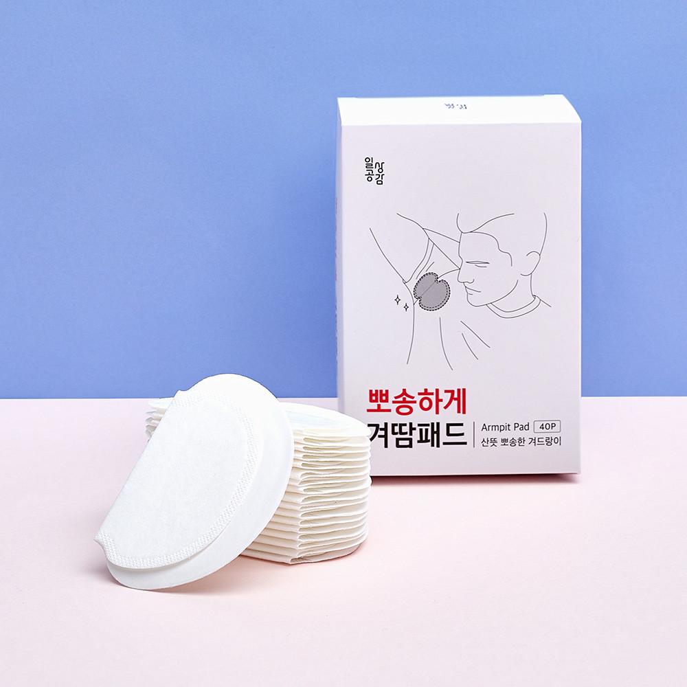 일상공감 뽀송하게 겨땀패드 겨드랑이 땀패드 땀억제 패치