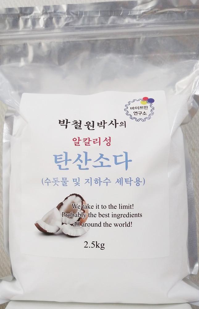 세정력이 좋은 착한 박철원 탄산소다(2.5kg)