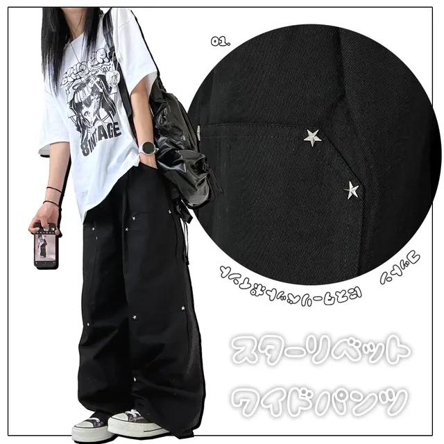 별 찡 리벳 포인트 데일리 스트릿 코튼 밴딩 와이드팬츠