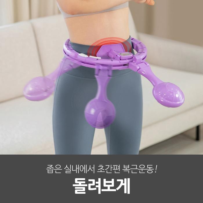 일상공감 돌려보게