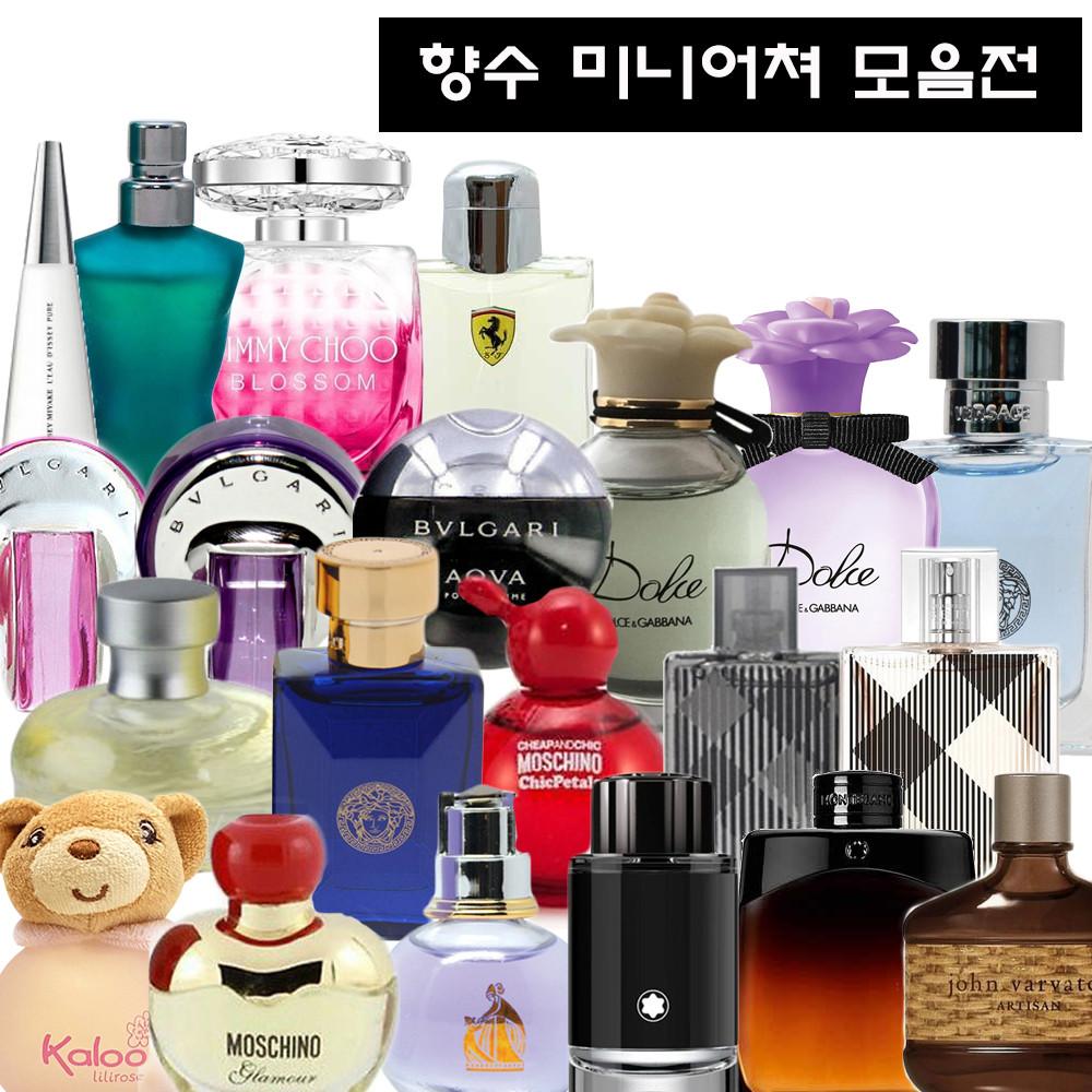 향수 미니어처 페라리 레드 EDT