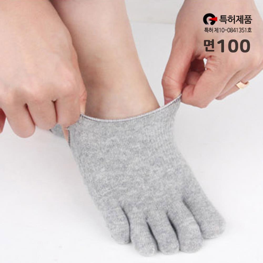면100 발가락양말 토우캡 남자 여자 땀흡수 무좀양말 수족냉증 동상방지