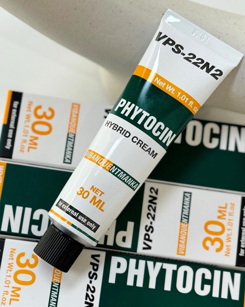 [최신제조] 브이큐엠 파이토신 30ml 재생크림 파니쉬 파데프리 레이져 후 회복 피지조절