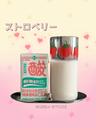 수심 Strawberry Glass 딸기 글라스 유리컵 선물 홈카페 잔