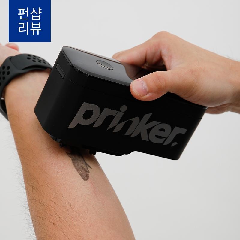 지워지는 안전한 디지털 타투기계