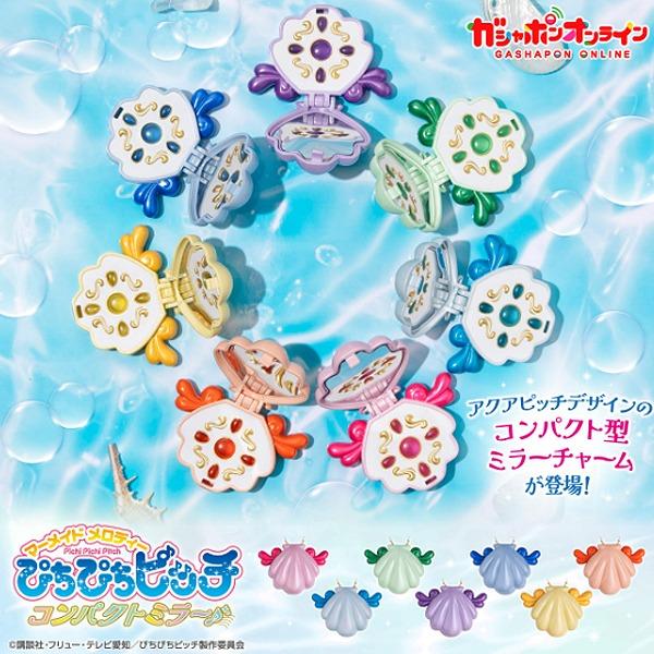 [★입고확정★상세준비중★아직주문받지않습니다★] 피치피치핏치 콤팩트 거울