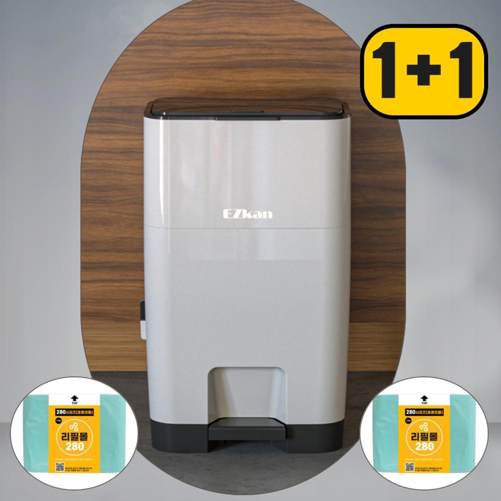 이지캔 투톤칼라 기저귀 쓰레기통 휴지통 냄새차단 밀폐 페달 인테리어 종량제호환 무소음