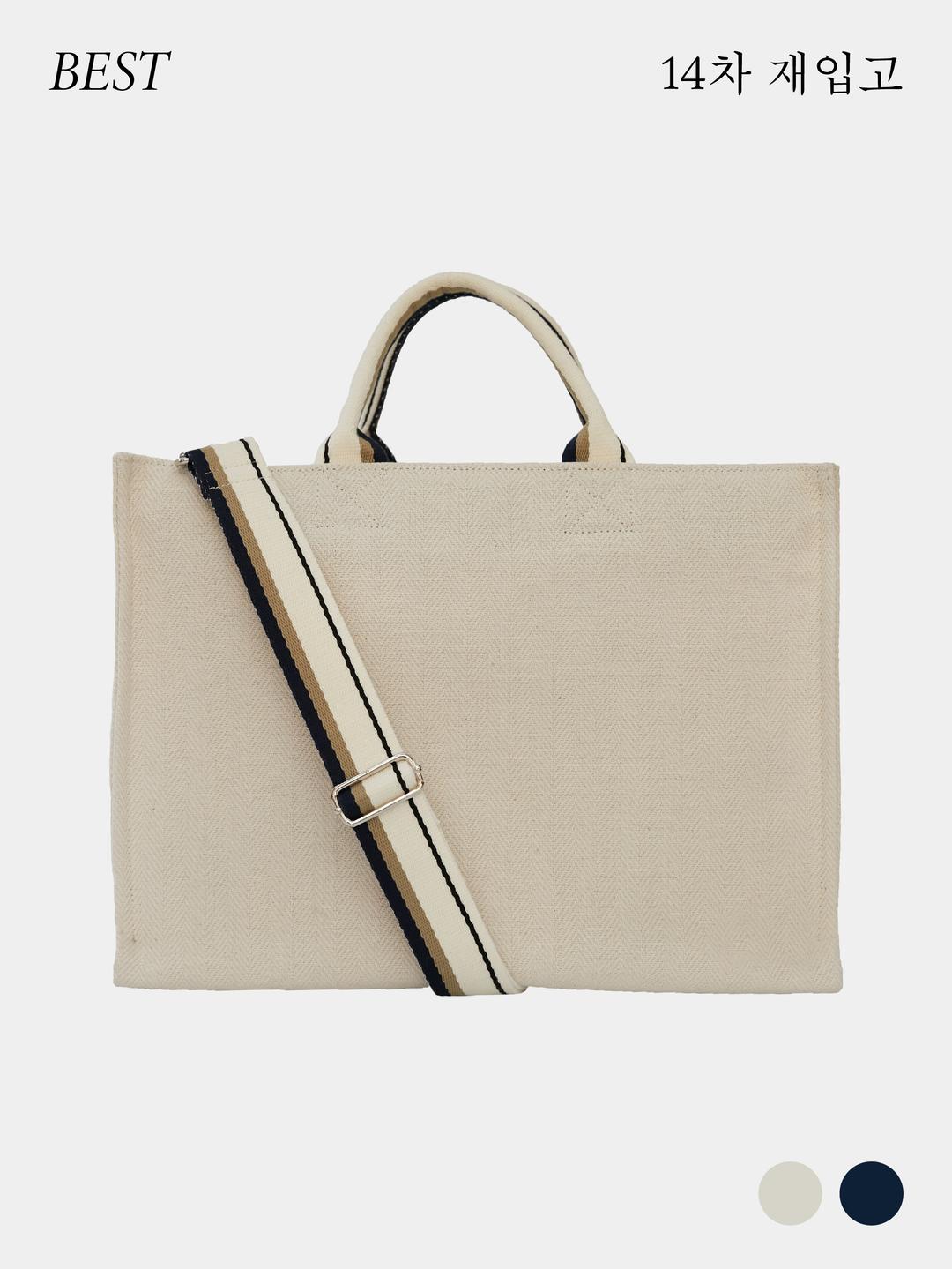 Wave Bag / 13~17 inch