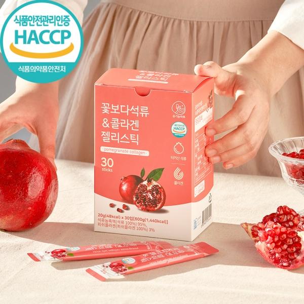 [4+1이벤트] 꽃보다석류 콜라겐 젤리스틱 20g x 30포 저분자 피쉬콜라겐