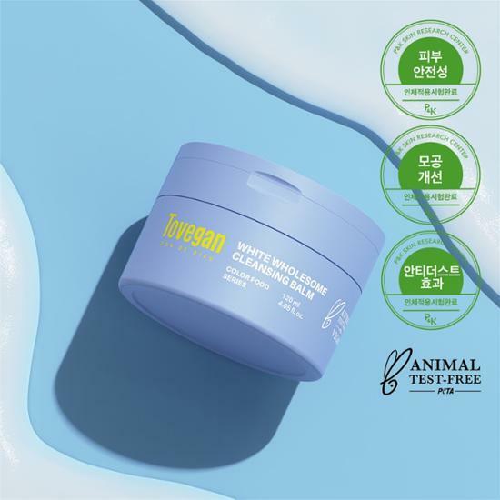 투비건 컬러푸드시리즈 화이트 홀썸 클렌징밤 120ml