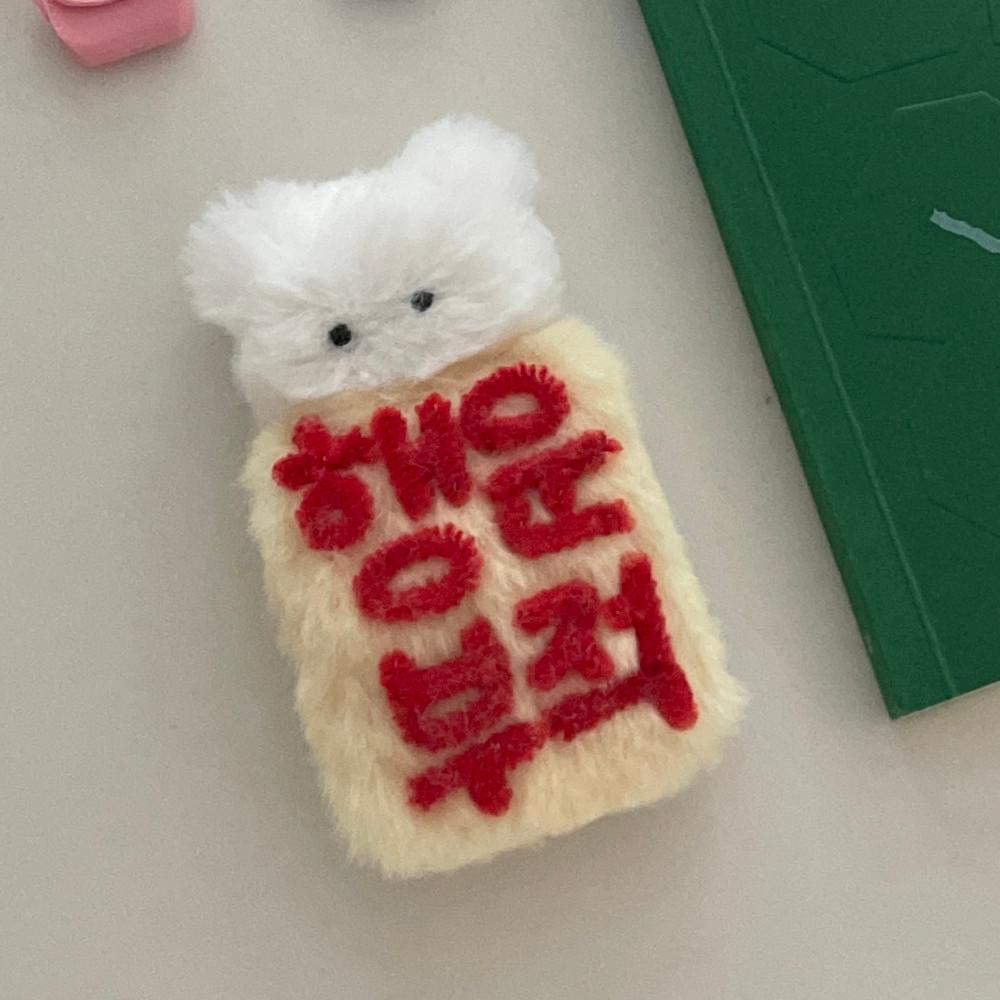 행운부적곰돌이