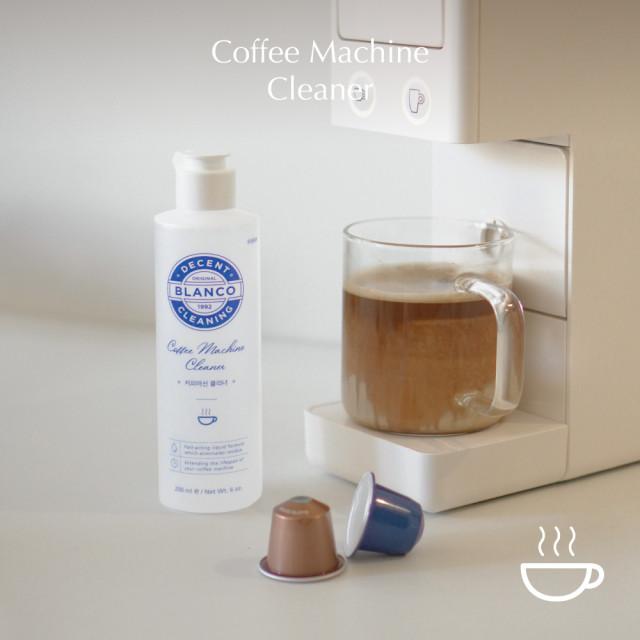 [블랑코클리닝] 커피머신 세척 세정제 클리너 석회제거제 200ML
