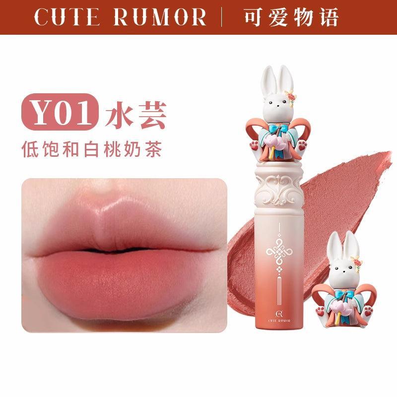 Cute Rumor Lantern Festival Lipstick QR04 - Y01