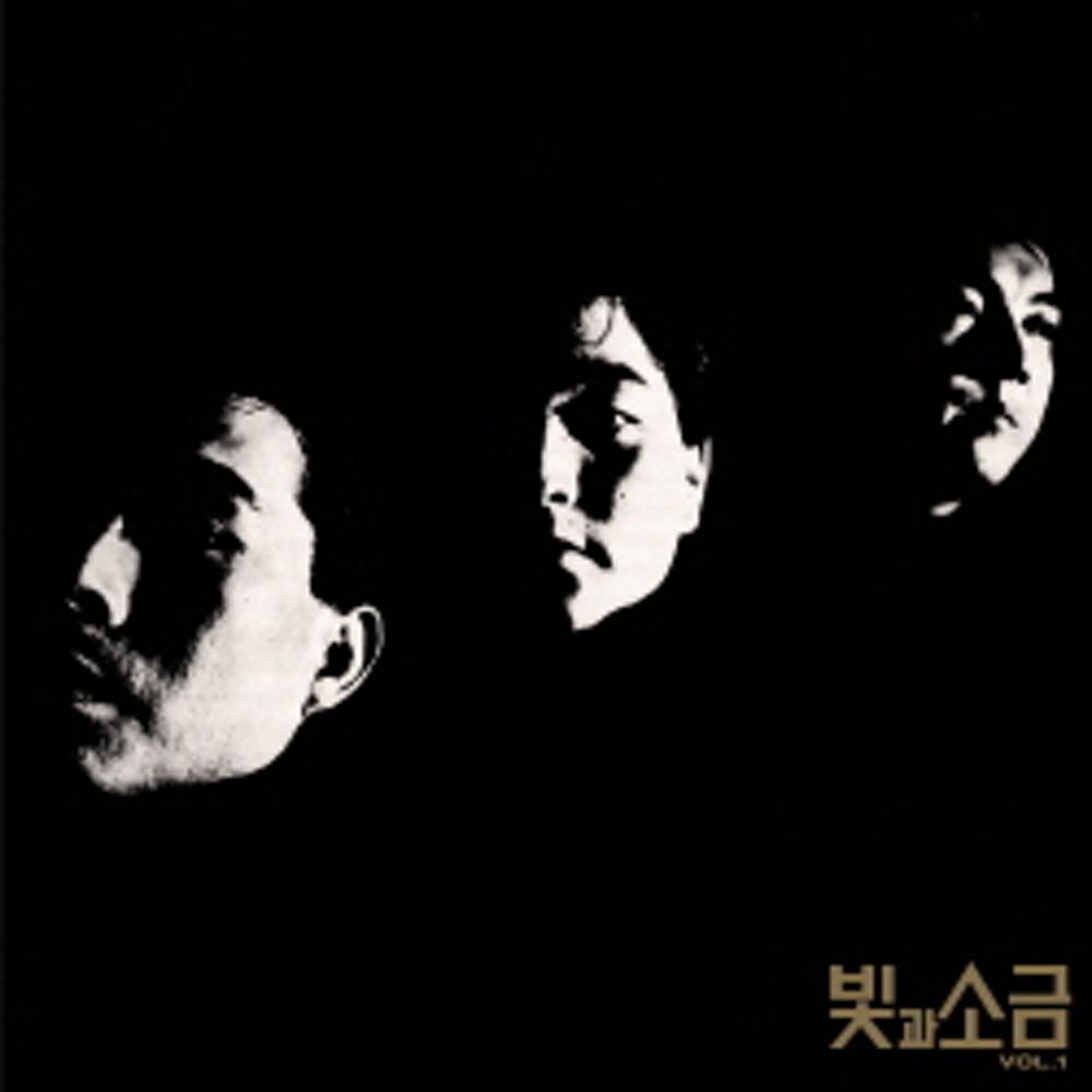 빛과 소금 1집 (LP)