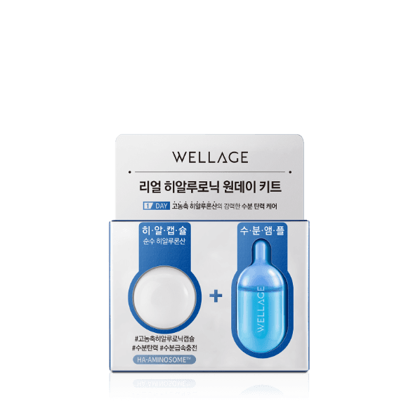 리얼 히알루로닉 원데이 키트