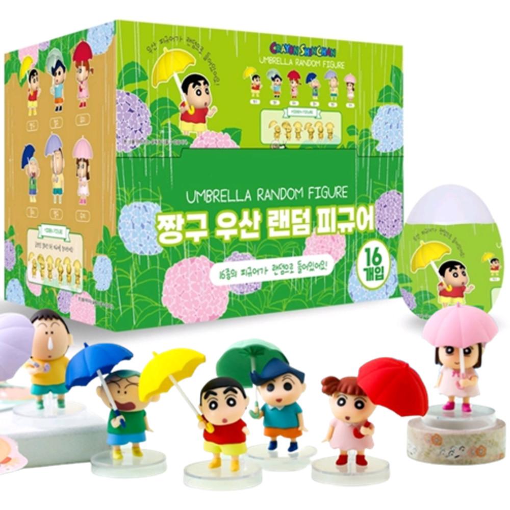 짱구 우산 피규어 랜덤 cu 편의점 짱구는못말려