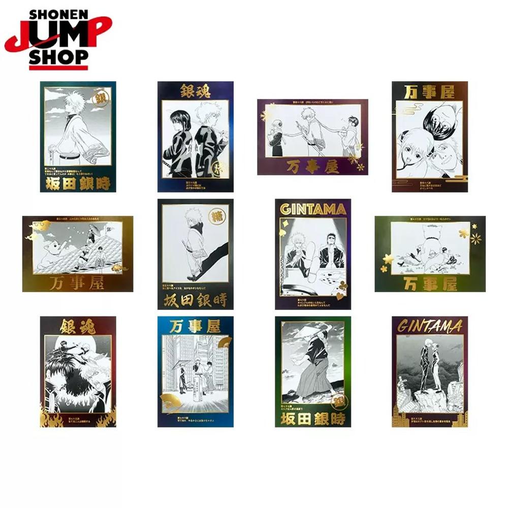 [당일발송] 은혼 점프 슈에이샤 원화 키라피카 엽서 카드 상하이 JUMPSHOP 점프샵 굿즈