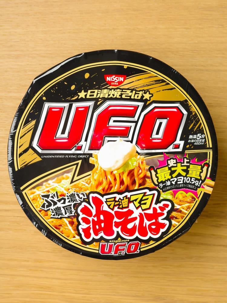 [ 닛신 ] UFO 아부라소바 라유마요 야끼소바 112g / 고추기름 야끼소바 / 일본 컵라면