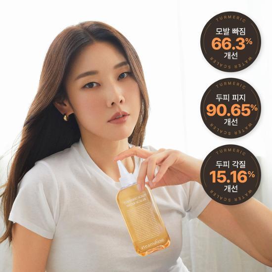 [한혜진Pick] 스팀베이스 터메릭 스칼프 워터 스케일러 250ml
