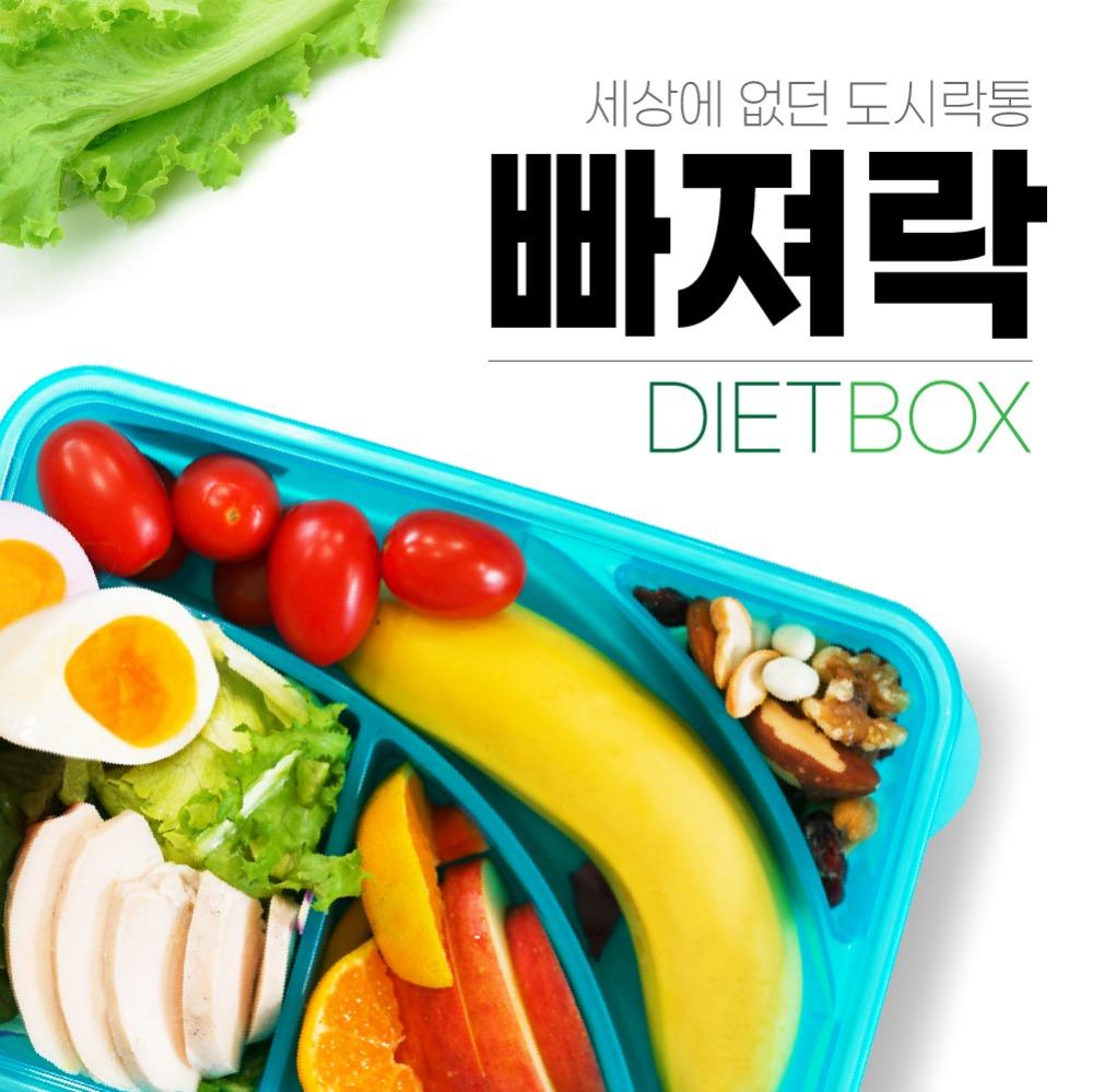 미라네주방 빠져락