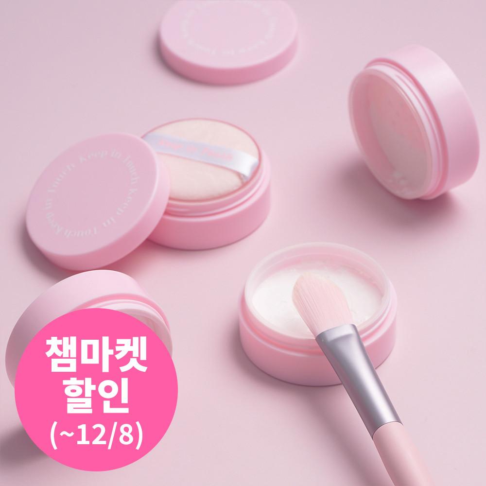 키핀터치 미니 모공지우개 파우더 영페어링 세범 피니쉬 미니파우더