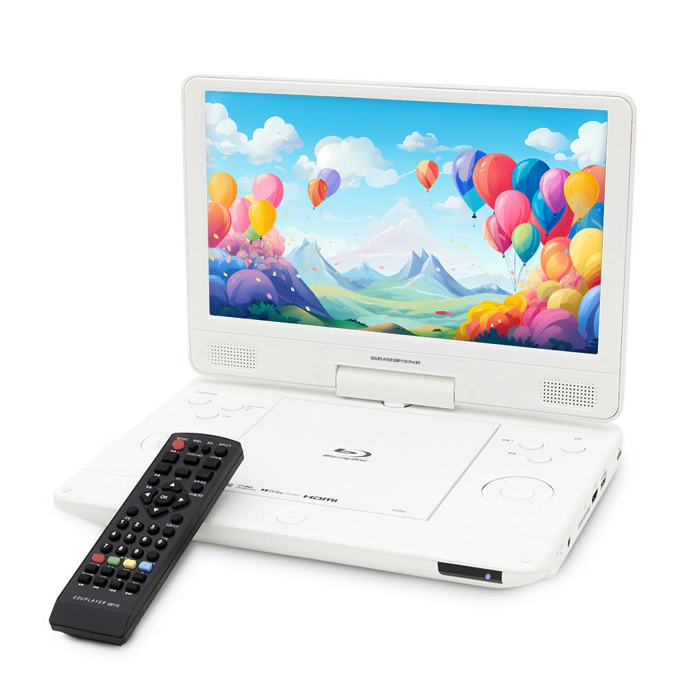 에듀플레이어 EBP116 Pro BT 휴대용 블루레이 플레이어 블루투스 포터블DVD CD리핑 버튼잠금 bluray player