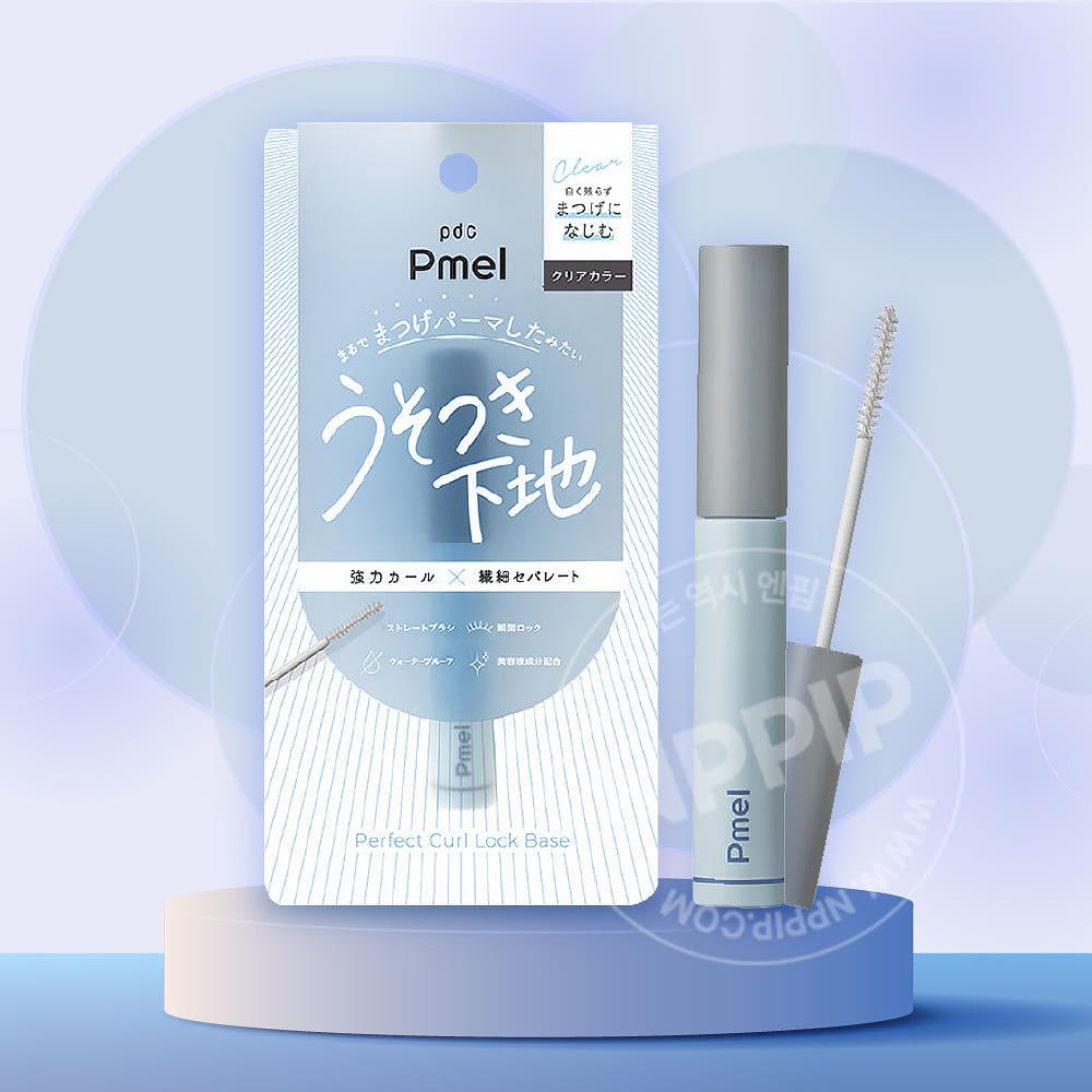 피멜 우소츠키 시타지 퍼펙트 컬 투명 베이스 쌩얼/생얼 마스카라